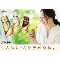 江崎グリコ [冷蔵]江崎グリコ カフェオーレ 180ml×5個 4971666409710 1セット(5個)（直送品）