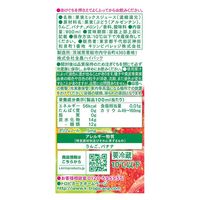 [冷蔵]トロピカーナ 100% まるごと果実感 メロンテイスト 900ml×8 4909411085940 1セット(8個)（直送品）