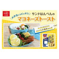 一正蒲鉾 [冷蔵] チーズサンドはんぺん 4個×3袋 4970050006597 1セット(3袋)（直送品）