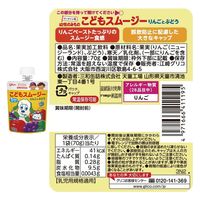 江崎グリコ グリコ 幼児のみもの こどもスムージー 2種セット(各6本)（直送品）