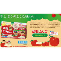 江崎グリコ [冷蔵] 幼児りんご 100ml×4本×3個 4971666406078 1セット(3個)（直送品）