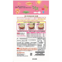 【5ヶ月頃から】まつやのおかゆ 白米 1セット（1袋×4） まつや