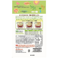 【5ヶ月頃から】まつやのおかゆ 7種の野菜ミックス 1セット（1袋×4） まつや