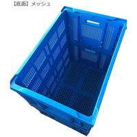 松本産業 オリコン 網目 150L ブルー 150AB 1セット(2個) 570-3282（直送品）