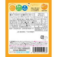 1歳からのMYジュレドリンク なめらか野菜＆くだものヨーグルト味 1セット（1個×6） アサヒグループ食品