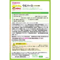 【1歳頃から】和光堂 1歳からのおやつ+DHA ウエハース ヨーグルト風味 1枚×8袋入 1セット（1個×3） アサヒグループ食品