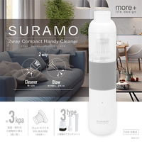 マクロス 2ウェイ コンパクトハンディクリーナー スラモ MEH-172 1台