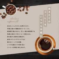 マクロス 電動コーヒーミル ラミル ブラック MCK-140BK 1台