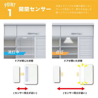 マクロス キャビネットライト MEL-199 1個