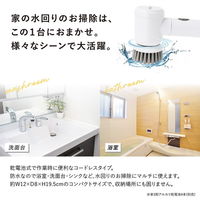 マクロス 電動マルチクリーナー ブラシアン MEH-174 1個