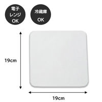 繰り返し使える シリコーンラップ 食品用ラップ 外径約21cm対応 約19×19cm 電子レンジ可 1個 オカザキ