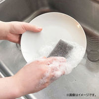 キッチンスポンジ 使い捨て 食器洗い 泡立ちが良い キズつけにくい 5×11cm グレー 1セット（1パック（30個入×5）オカザキ