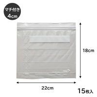 フリーザーバッグ マチ付き パチット 保存袋 冷蔵・冷凍 電子レンジ解凍可 抗菌 Wジッパー式 M 1箱（15枚入）ファイン