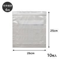 フリーザーバッグ マチ付き パチット 保存袋 冷蔵・冷凍 電子レンジ解凍可 抗菌 Wジッパー式 L 1箱（10枚入）ファイン