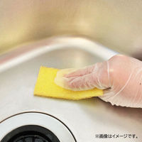 キッチンスポンジ 使い捨て 不織布クリーナー クエン酸 水アカ・石けんカスに 5×10cm イエロー 1セット（1パック（30個入×5）オカザキ