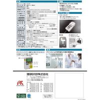 OX600C 00 X2000（直送品）