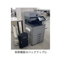 新潟電子工業 可搬型蓄電システム 標準モデル NE-BAT1600-B 1台 628-8041（直送品）