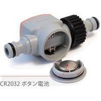 クローネ 節水流量計 ASー111(瞬時流量・積算流量表示)(本体+継手セット) AS-111SET 1セット 628-8052（直送品）