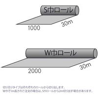 吉野 スパッタシート YSー210ーRーS A種 ロール 1000X30m 1本 580-7694（直送品）