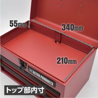 ワールドツール アストロプロダクツ AP コンパクトツールボックス2段 マットレッド CTB141 2003000011418 1個（直送品）
