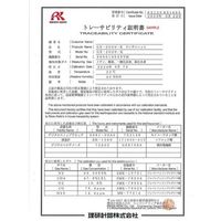 理研 携帯型ガス漏れ検知器SPー230タイプH2(水素ガス用)(トレーサビリティ証明書付) SP-230H2 00 X2000 1台（直送品）