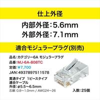 ジェフコム カテゴリー6Aネットワークケーブル LCAT6AーBOXーB 1箱（直送品）