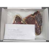 キングマカデミアンJAPAN Tボーンステーキ 800g (AUS産 約400gx2枚) AUT9102 1セット（直送品）