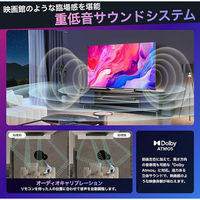 Hisense 4K液晶テレビ【75V型/4Kチューナー内蔵/地上・BC・CS】 75U8N 1台（直送品）