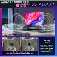 Hisense 4K液晶テレビ【85V型/4Kチューナー内蔵/地上・BC・CS】 85U8N 1台（直送品）