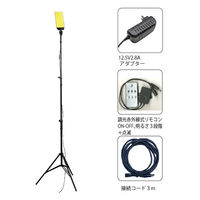 アイガーツール 極薄1灯式スタンドパネルライト リモコン付 EGDC001ST-1 1個（直送品）