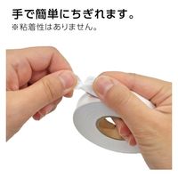 シンワ測定 シンワ 74193 マーキングテープ 15mm×50m ホワイト #74193 1個（直送品）