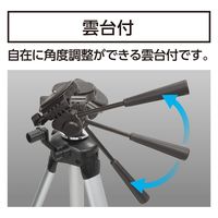 シンワ測定 シンワ 76953 三脚 ハンドル式エレベーター 雲台付 #76953 1台（直送品）
