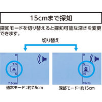 シンワ測定 シンワ 79141 金属センサー Pro Metal 深部探知 #79141 1個（直送品）