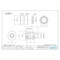 福井 OK619A ユニット水切金具 13 1個（直送品）