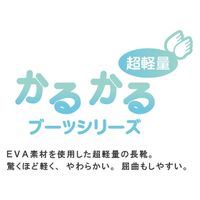 阪神素地 阪神 HM9044 婦人カルカルショートブーツS紺 1足（直送品）