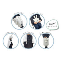 ツジセル MFフードツキ5WAYブランケット 411002 1個（直送品）