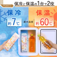 サンコー 自分専用おとしずか冷温庫 20L TKNJ24SWH 1台