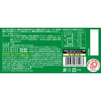 チョコレート菓子 食べきりサイズ アルフォートミニチョコレート濃抹茶 12個入 1セット（1袋×10）