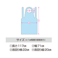 メディコムジャパン セーフベーシック プラスチックエプロン ホワイト SFBGGW5683 袖なし　ポリエチレン　使い捨て　感染対策　1箱(50枚入)