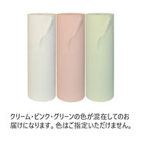 【アウトレット】【Goエシカル】訳あり 今村紙工 エシカルボーガスペーパー マガジンペーパー 幅538mm×長さ150m 1箱（4巻入）