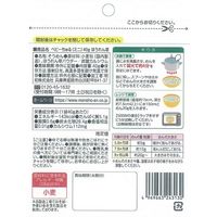 赤ちゃんそうめん ベビーちゅる ミニ ほうれん草 1セット（1袋（40g）×5）　離乳食　5か月頃から幼児期まで