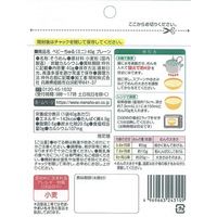 明和 赤ちゃんそうめん ベビーちゅる ミニ プレーン 5個