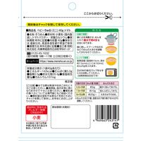 赤ちゃんそうめん ベビーちゅる ミニ トマト 1セット（1袋（40g）×5）　離乳食　5か月頃から幼児期まで　mensho-an