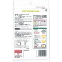 明和 赤ちゃんそうめん ベビーちゅる かぼちゃ 5個