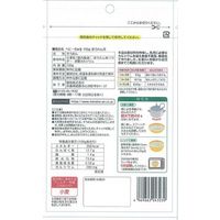 明和 赤ちゃんそうめん ベビーちゅる ほうれん草 5個