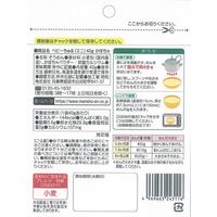 赤ちゃんそうめん ベビーちゅる ミニ かぼちゃ 1セット（1袋（40g）×10）　離乳食　5か月頃から幼児期まで