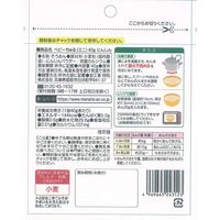 赤ちゃんそうめん ベビーちゅる ミニ にんじん 1セット（1袋（40g）×10）　離乳食　5か月頃から幼児期まで