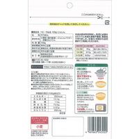 明和 赤ちゃんそうめん ベビーちゅる にんじん 10個