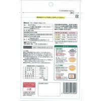 明和 赤ちゃんそうめん ベビーちゅる トマト 10個