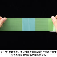【アウトレット】【Goエシカル】訳あり【養生テープ】寺岡製作所 P-カットテープ No.4140 つなぎ目あり 若葉 幅50mm×長さ25m 1巻 オリジナル